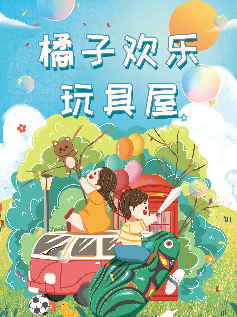 免费A片在哪里看