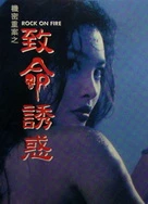 免费A级毛片在线播放不收费