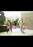 免费A级毛片69影院手机APP