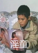 狠狠CAO日日穞夜夜穞AV