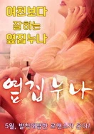 免费PS大片调色视频教程全过程