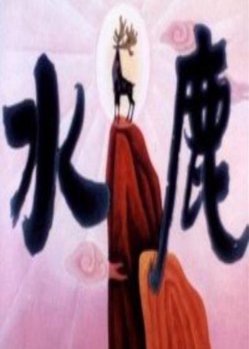 亚洲国产日韩欧美视频二区