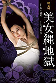 狂躁女人双腿抽搐