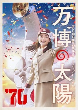 犯罪心理第四季