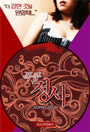 免费一级无码婬A毛片直播