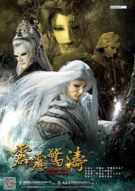 使女的故事第四季