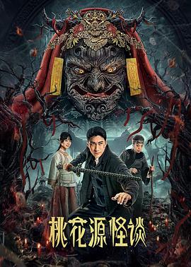 魂断蓝桥(普通话版)