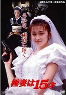 水蜜桃唇蜜嘟嘟唇是桃花吗