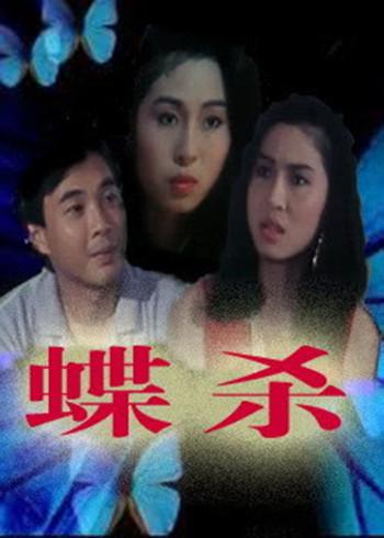 犯罪现场(原声版)