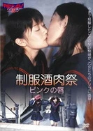 狠狠做五月爱婷婷综合AⅤ