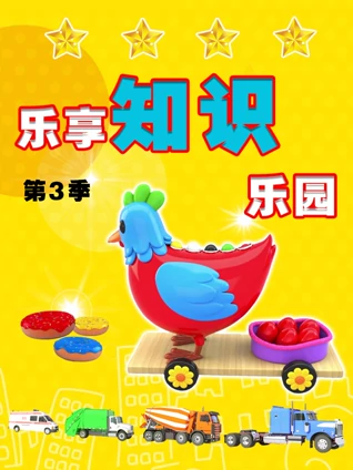 汤姆高清影院中转