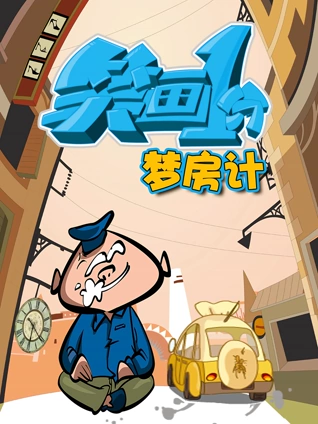 狂野的欲望/天涯商女