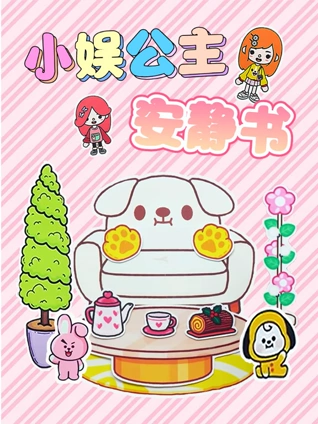 偷偷的男人的天堂