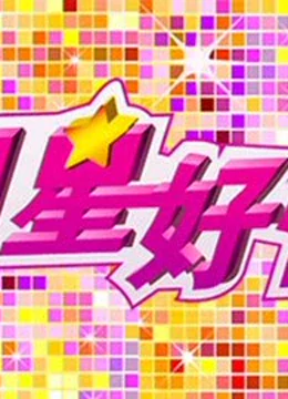 犯罪现场调查：迈阿密 第二季