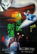 精品欧美日韩国产日漫一区不卡