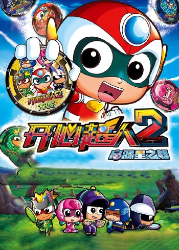 脱衣麻将:监狱篇