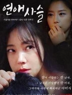 免费A级毛片67194