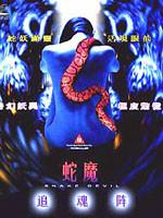 狠狠操狠狠干狠狠日