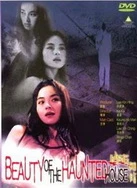 狠狠五月激情六月丁香