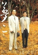 娇妻被领导粗又大又硬