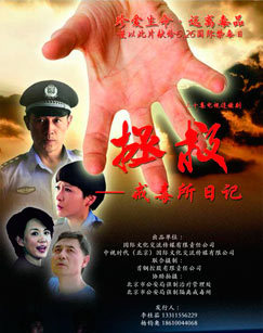 免费三级片在线