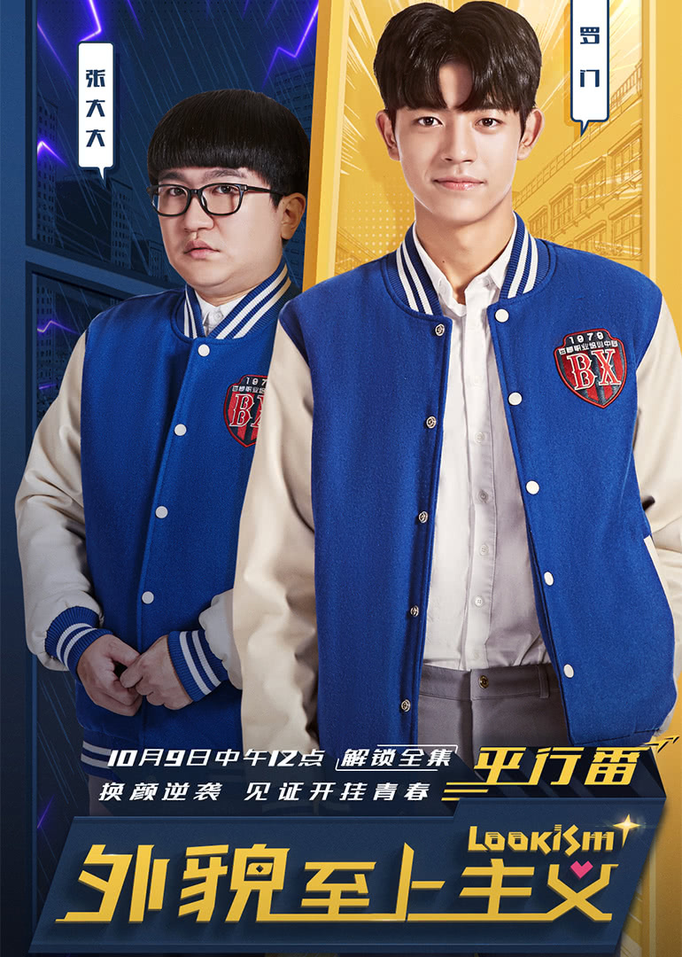 犯罪心理第十二季