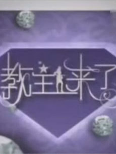 免费A片在哪里看?