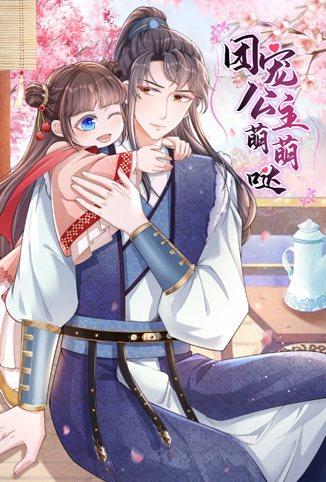 狄仁杰之深海龙宫