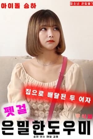 狂躁美女大BBBBBB视频U