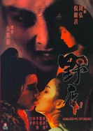 免费A级毛片无码A∨男男